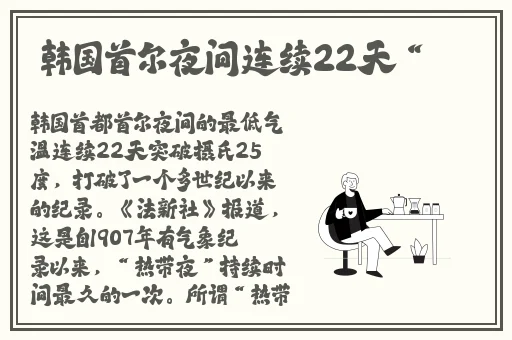 九一果冻制品厂最新消息